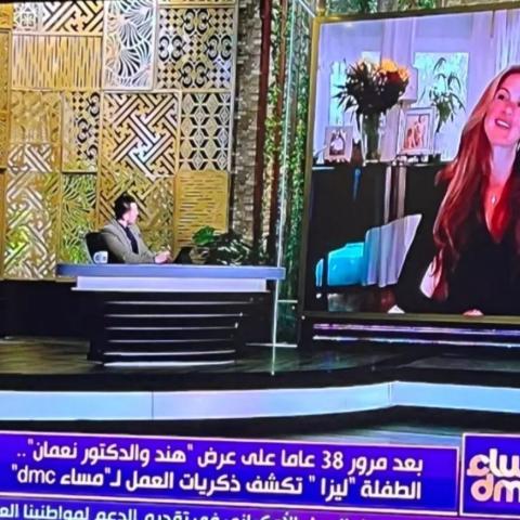 رامي رضوان وليزا شحاته - صورة من إنستغرام