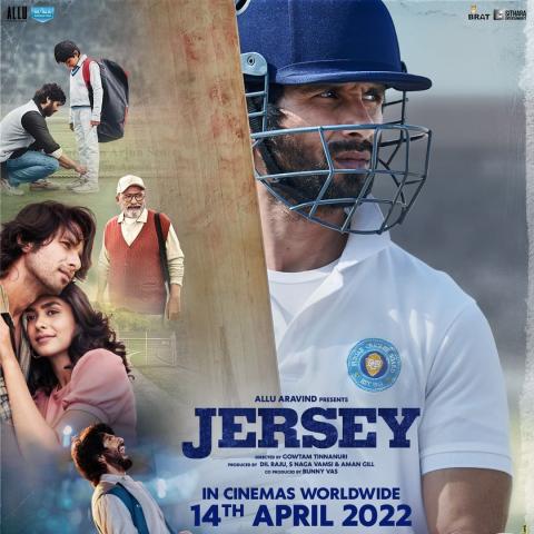 بوستر فيلم Jersey- انستغرام @jerseythefilm