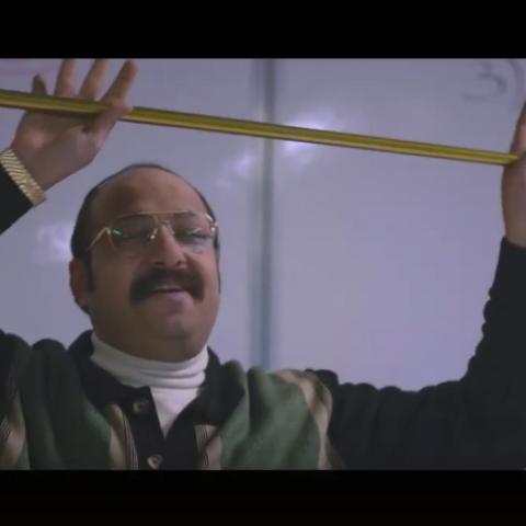 محمد ثروت يعلّم الطلاب الرياضيات على أنغام &quot;شيكا شيكا ضاضا&quot; - الصورة من المسلسل