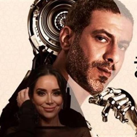 محمد فراج روبوت في "كمال إصطناعي"