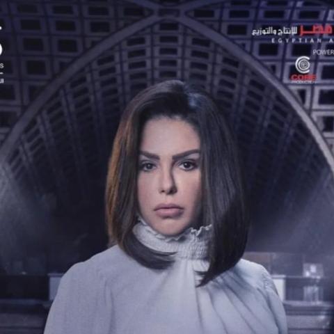 دنيا عبد العزيز في ملف سري