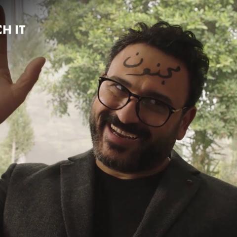 من مسلسل مكتوب عليا - الصورة من watchit