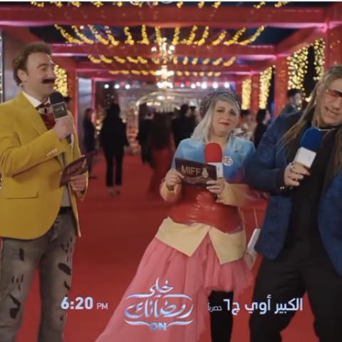 مهرجان المزاريطة السينمائي