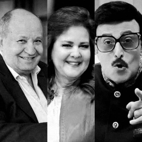 وحيد حامد وسمير غانم ودلال عبد العزيز