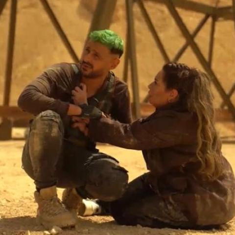 صابرين ورامز جلال