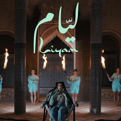 ماريا ناديم تظهر معاناتها في "ليام"