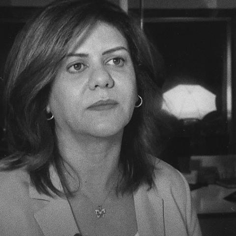 الراحلة شيرين أبو عاقلة