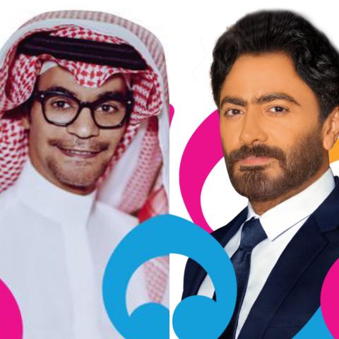 الرياض تختتم حفلات عيد الفطر مع رابح صقر وتامر حسني