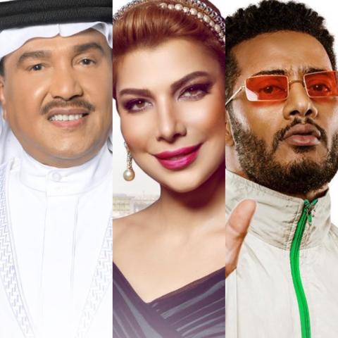 محمد عبده ، أصالة نصري ومحمد رمضان نجوم أول أيام العيد في السعودية