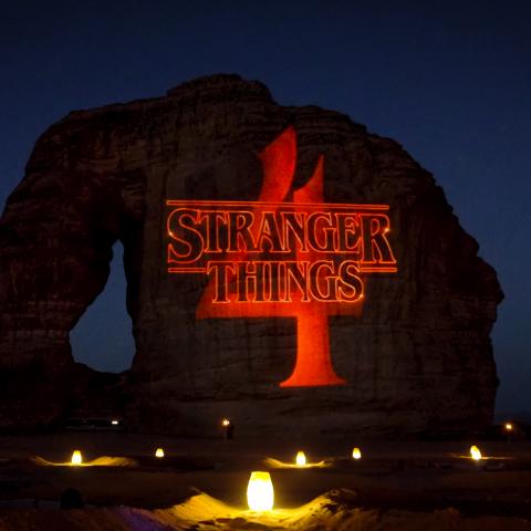 Stranger Things في العلا السعودية