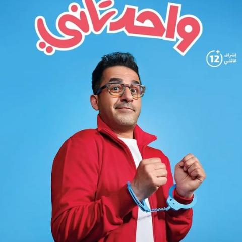 ما هو سر نجاح أحمد حلمي؟