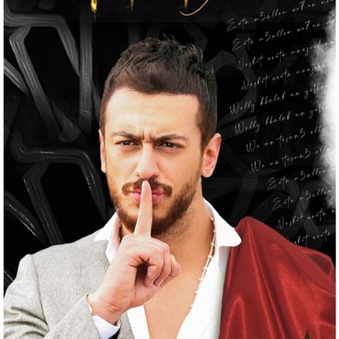 سعد لمجرد ومليار مشاهدة لكليب أغنية لمعلم