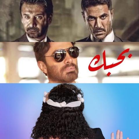 افلام عيد الاضحى 2022
