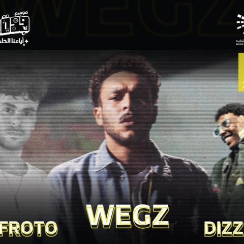ويجز وعفرتو وديزي في جدة لأول مرة