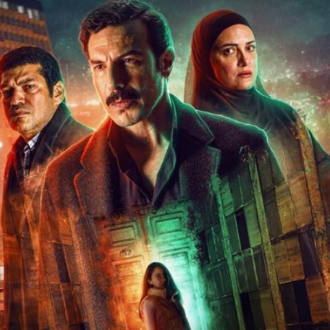 خلطة خاصة في &quot;منعطف خطر&quot;