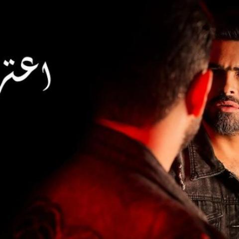 "إعتراف" تعيد نديم نور إلى الساحة الفنية