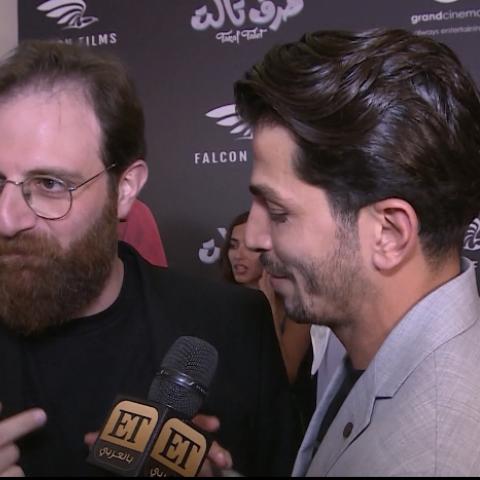 فؤاد يمين وعباس جعفر أمام كاميرا ET بالعريي. 