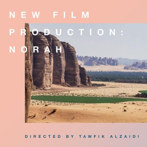 بوستر فيلم نورة من انستقرام فيلم العلا