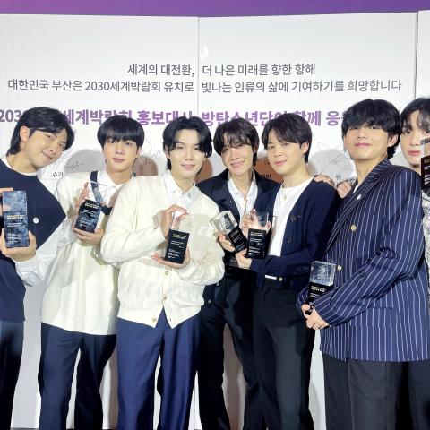 BTS - EXPO2030 الصورة من تويتر