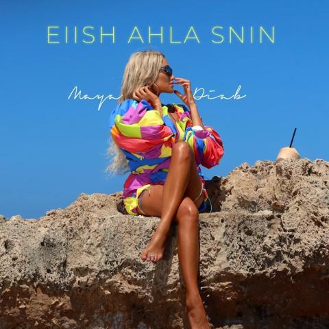 مايا دياب - صورة من كليب عيش أحلى سنين