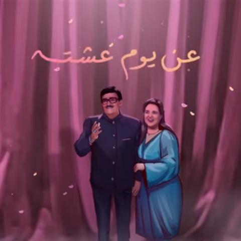 اتلراحلان سمير غانم ودلال عبد العزيز من كليب أغنية دنيا