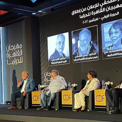 مهرجان القاهرة للدراما من انستغرام نجلاء بدر