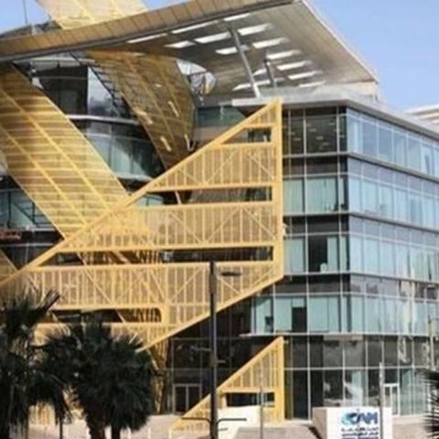 الهيئة العامة للإعلام المرئي والمسموع