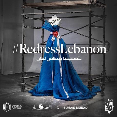 فستان زهير مراد - انستقرام @zuhairmuradofficial