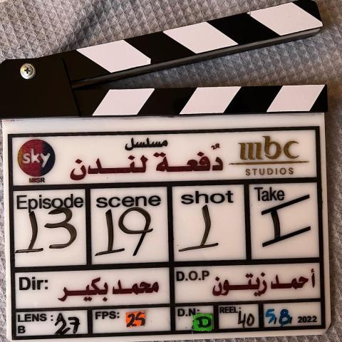 دفعة لندن - انستقرام @wissamhanna