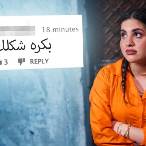 صبا شمعة