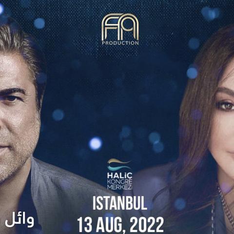إليسا و وائل كفوري يشعلان أجواء إسطنبول بحفل مميز