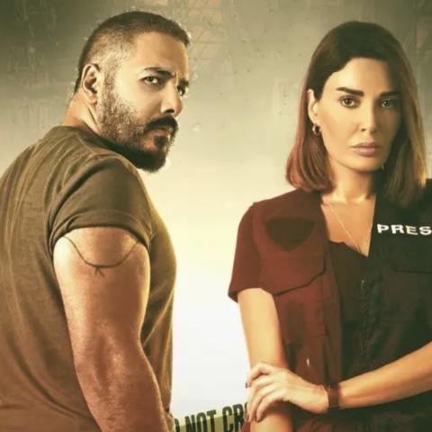 سيرين عبد النور ورامي عياش في قصة بوليسية