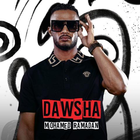 محمد رمضان - صورة من فيسبوك