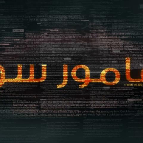 هامور سوا أشهر قصة احتيال في المنطقة في فيلم سينمائي قريباً