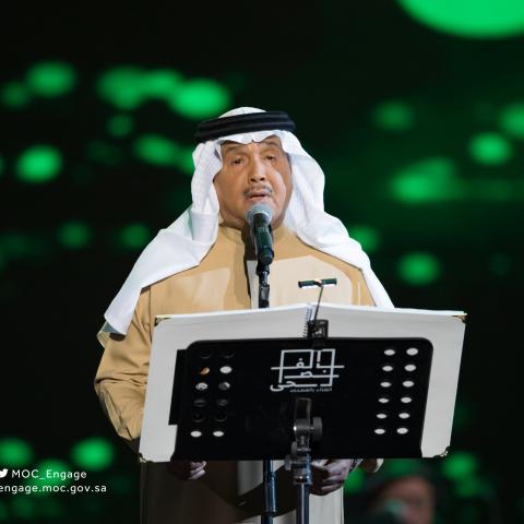 محمد عبده - صورة من حساب MoC_Engage على تويتر