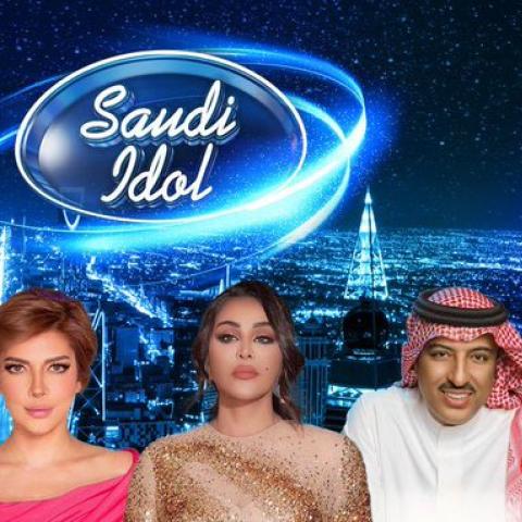 لجنة تحكيم سعودي أيدول - صورة من تويتر