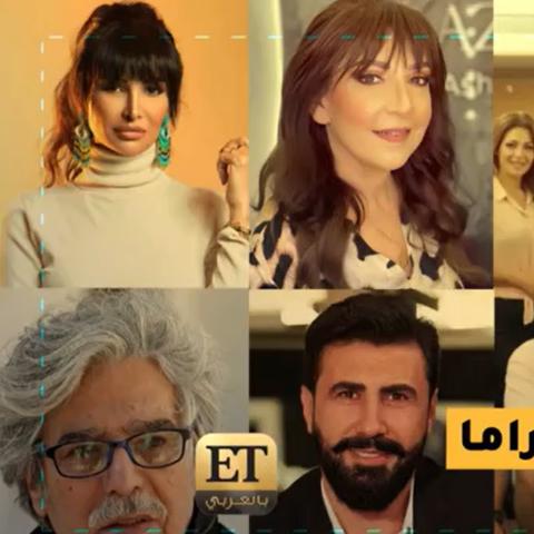 نجوم سوريا يحتفون بطلاب الدراما