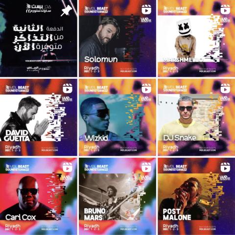 مدل بيست الرياض 2022