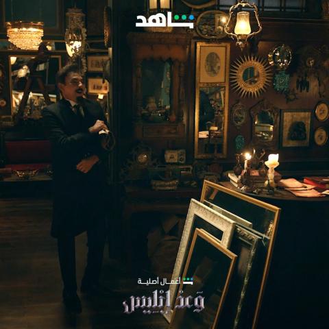 فتحي عبد الوهاب في &quot;وعد إبليس&quot;- انستقرام @shahid.vod