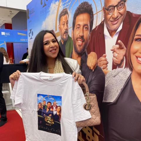 إيمي سمير غانم - صورة من إنستقرام