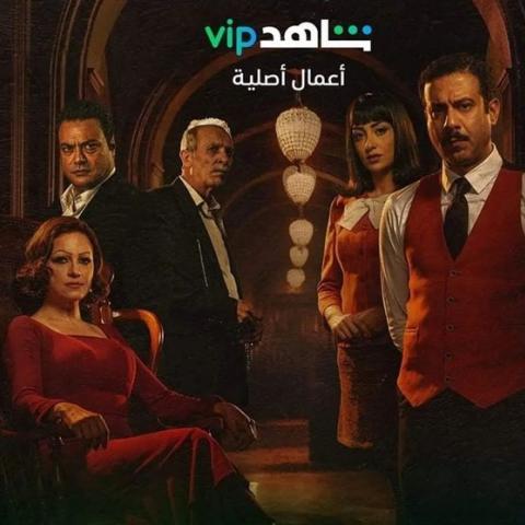 أعمال شاهد -الغرفة 207