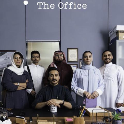 المكتب النسخة  السعودية