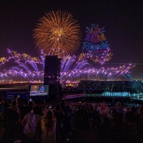 موسم الرياض