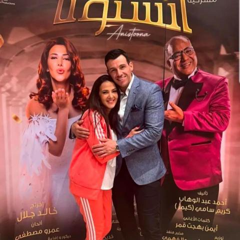 رامي رضوان ودنيا سمير غانم