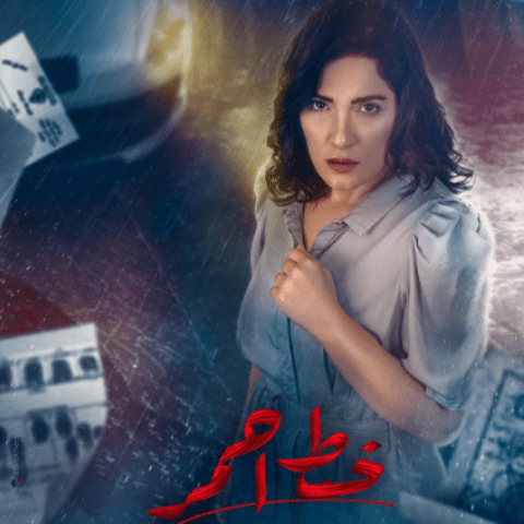 مسلسل خط أحمر .. هبة الدري ويعقوب عبدالله مطورتان في قضية ما - مصدر الصورة إنستغرام