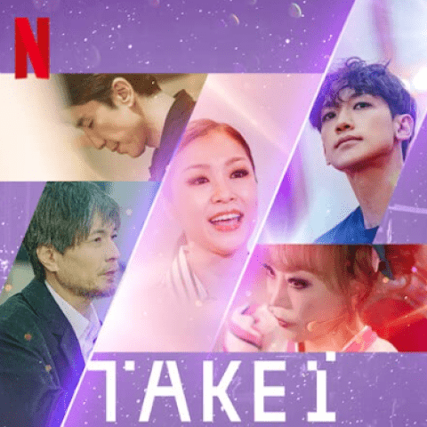 مسلسل أغنيتي الأخيرة .. أول عمل استعراضي غنائي كوري على نتفليكس - مصدر الصور نتفليكس