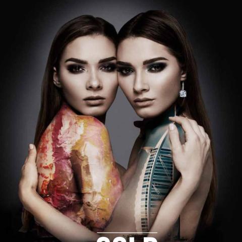 من بوستر فيلم Gold Diggers