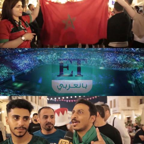 ET في المونديال