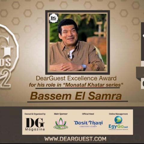 باسم سمرة - صورة من حساب Dearguest على انستغرام