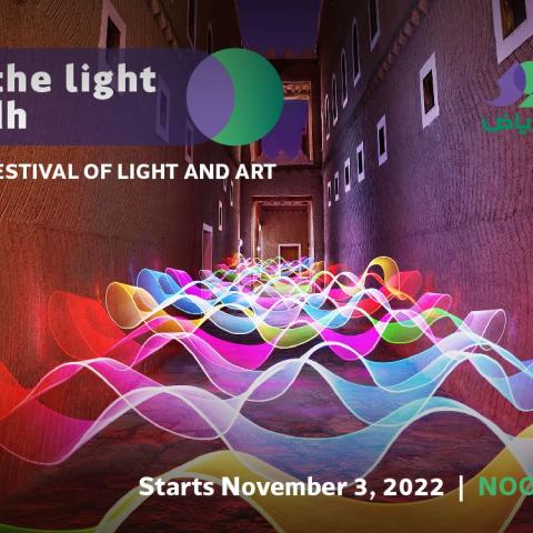 مهرجان نور الرياض - صورة من انستغرام @noorriyadhfestival